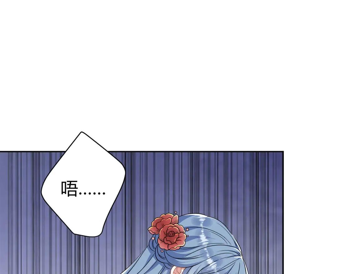 第20话：不好意思，我赶时间86