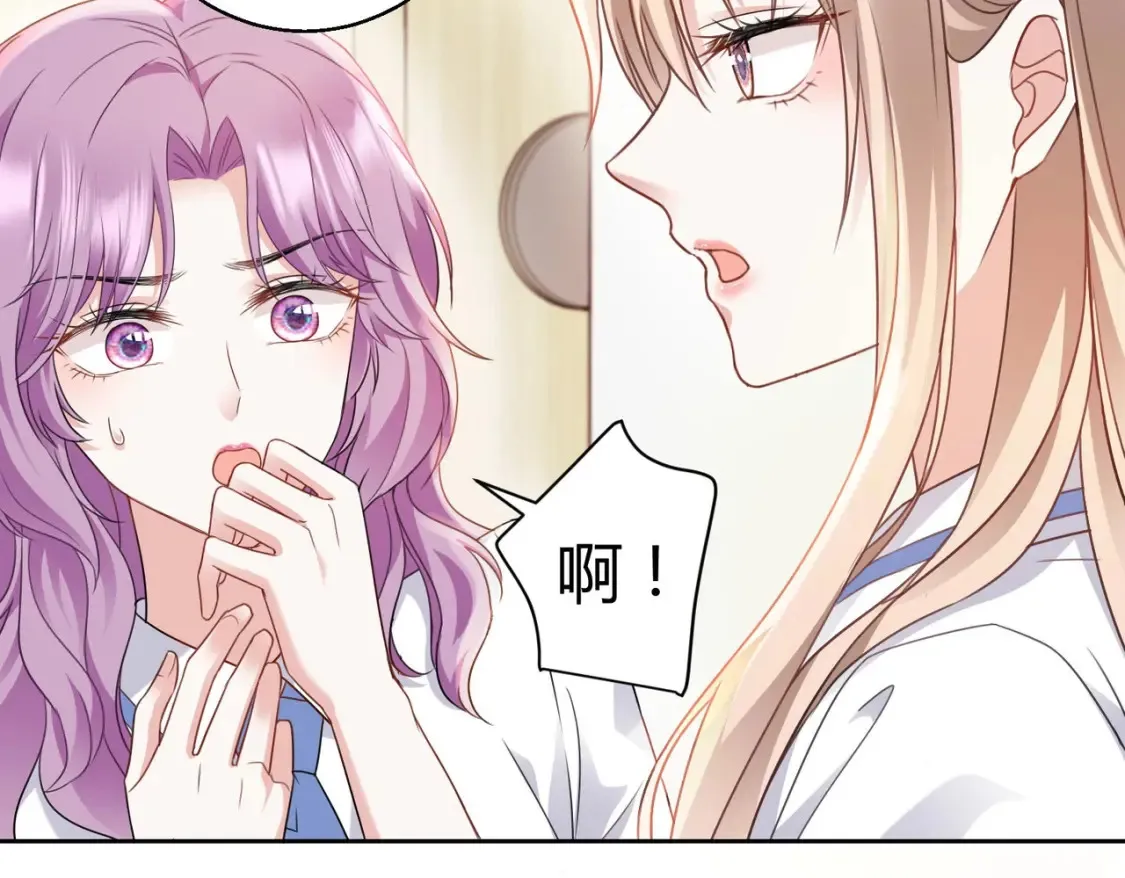 第9话：姐姐凶凶~43