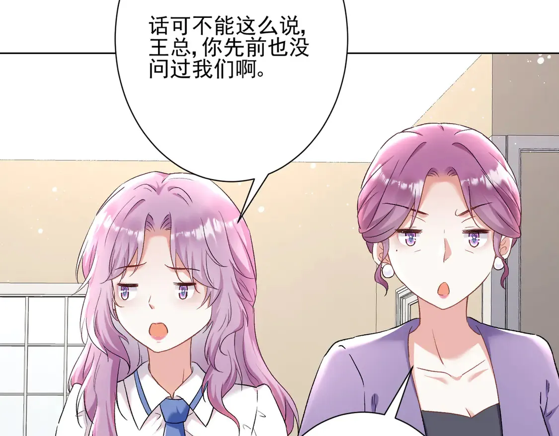 第24话：善恶终有报38