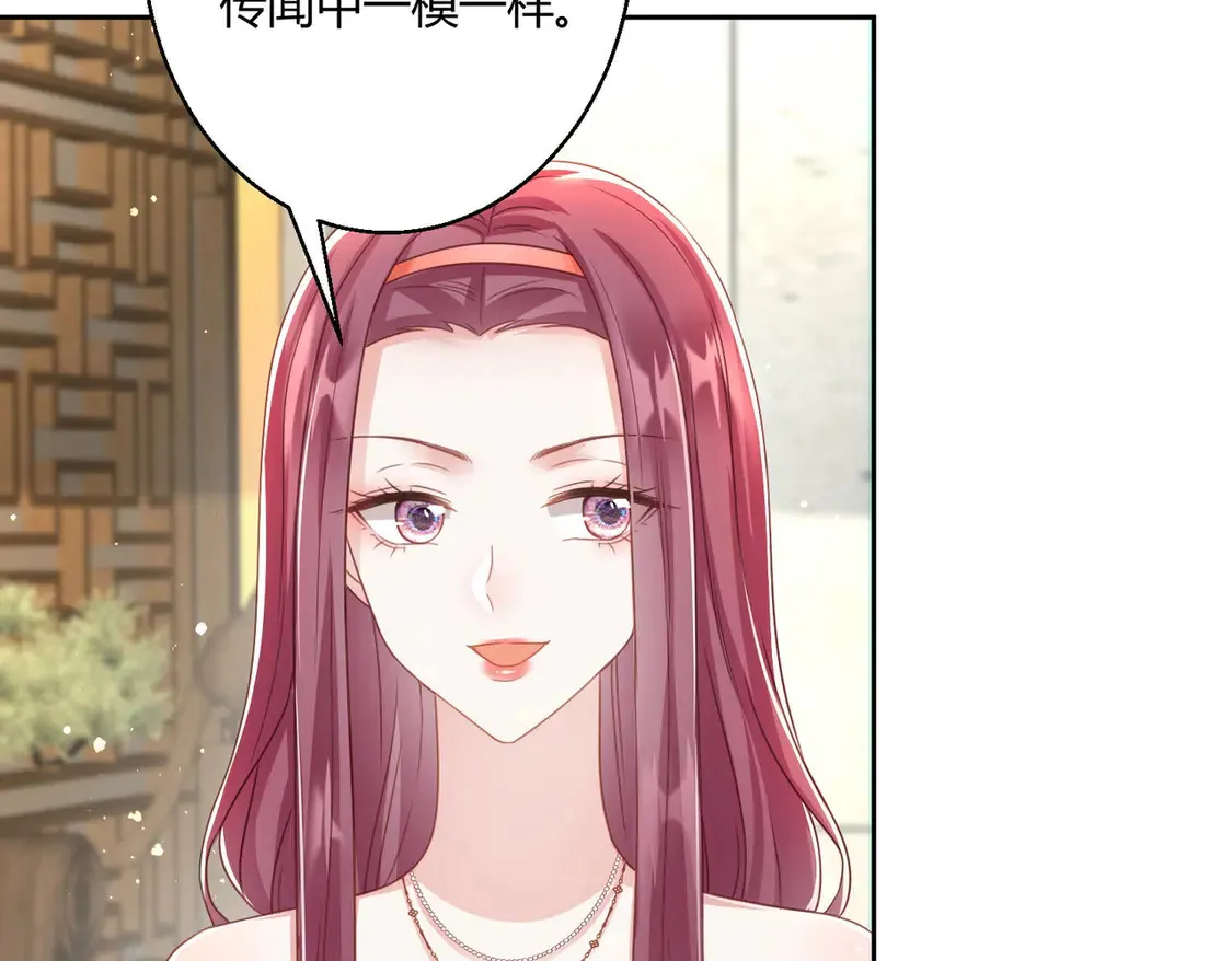 第13话：情敌？不存在的45