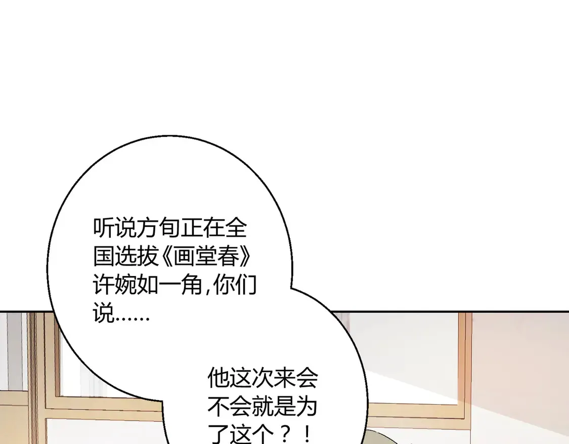 第16话：永远支持你~42