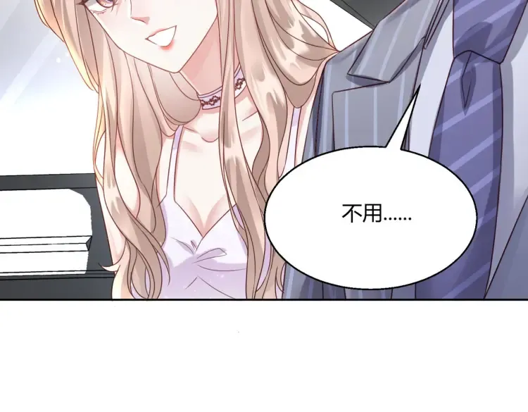 第四话：你要带我去哪52