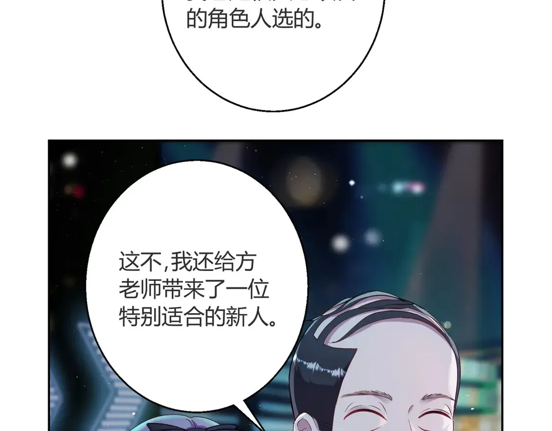 第19话：专属于我的印记~64