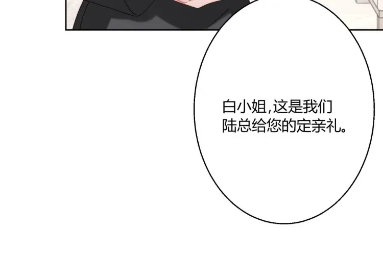 第三话：她怎么敢的呀！44