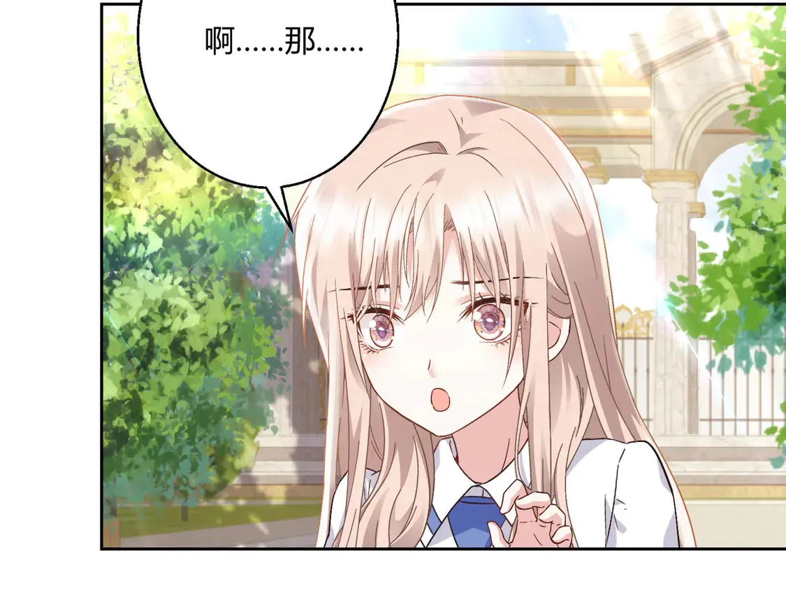 第22话：都依你~80
