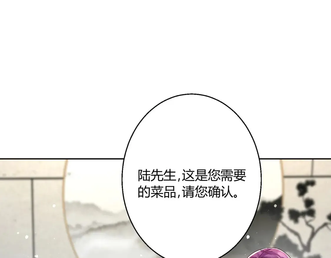第13话：情敌？不存在的8