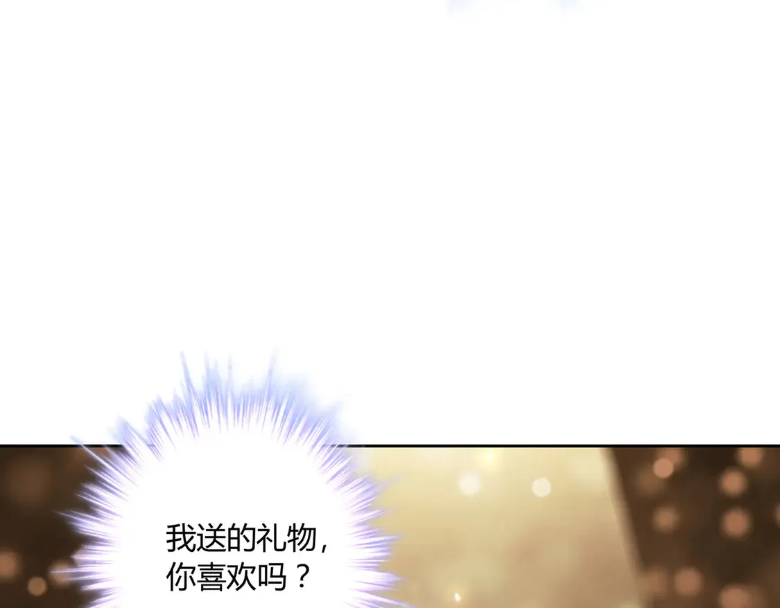 第18话：送给你的礼物16