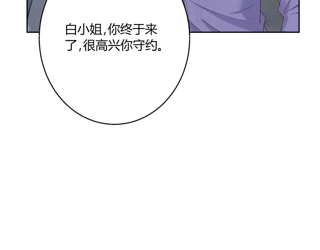 第21话：同台竞技32