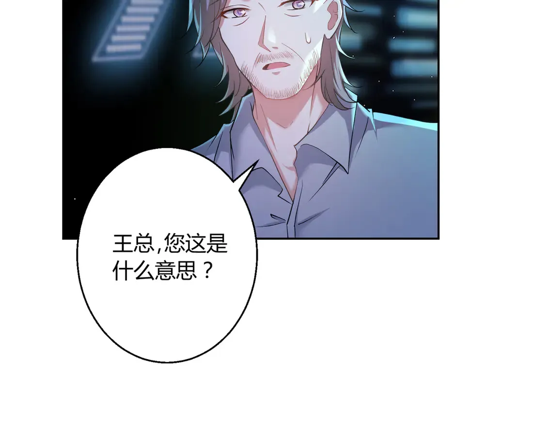 第19话：专属于我的印记~72