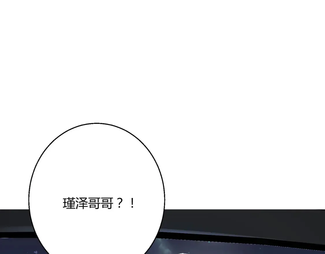 第12话：你们不要再打了啦~77