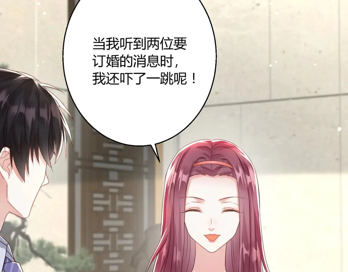 第13话：情敌？不存在的56