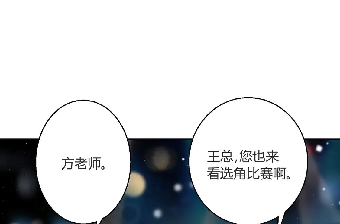 第19话：专属于我的印记~62