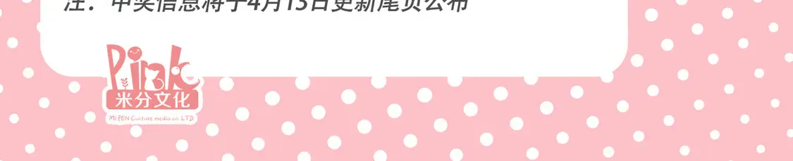 第21话：同台竞技93