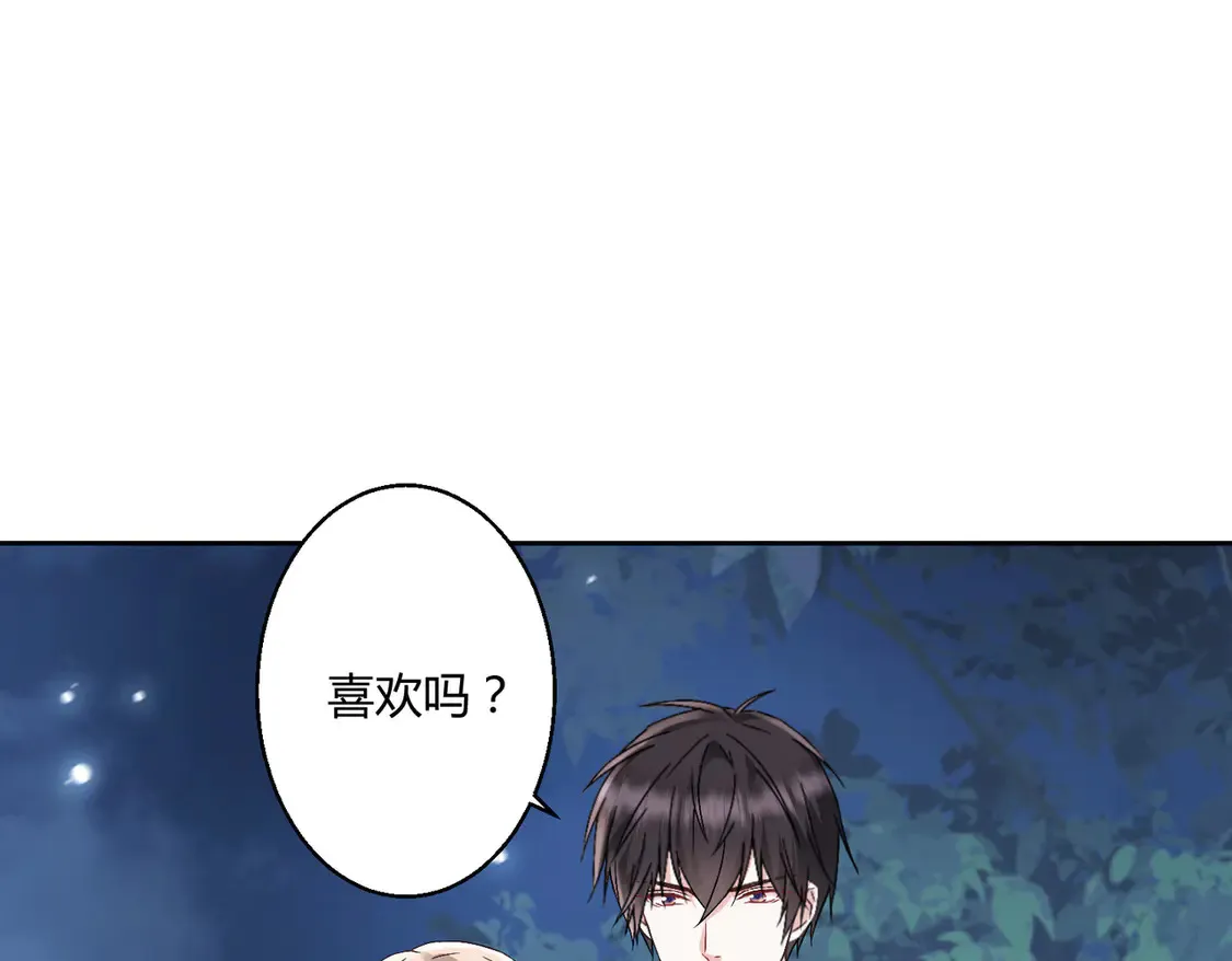 第19话：专属于我的印记~6