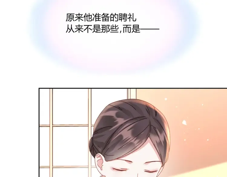 第三话：她怎么敢的呀！42