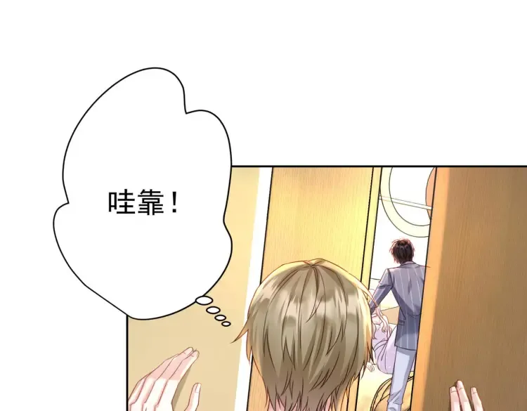 第7话：我真的太爱你了~！21