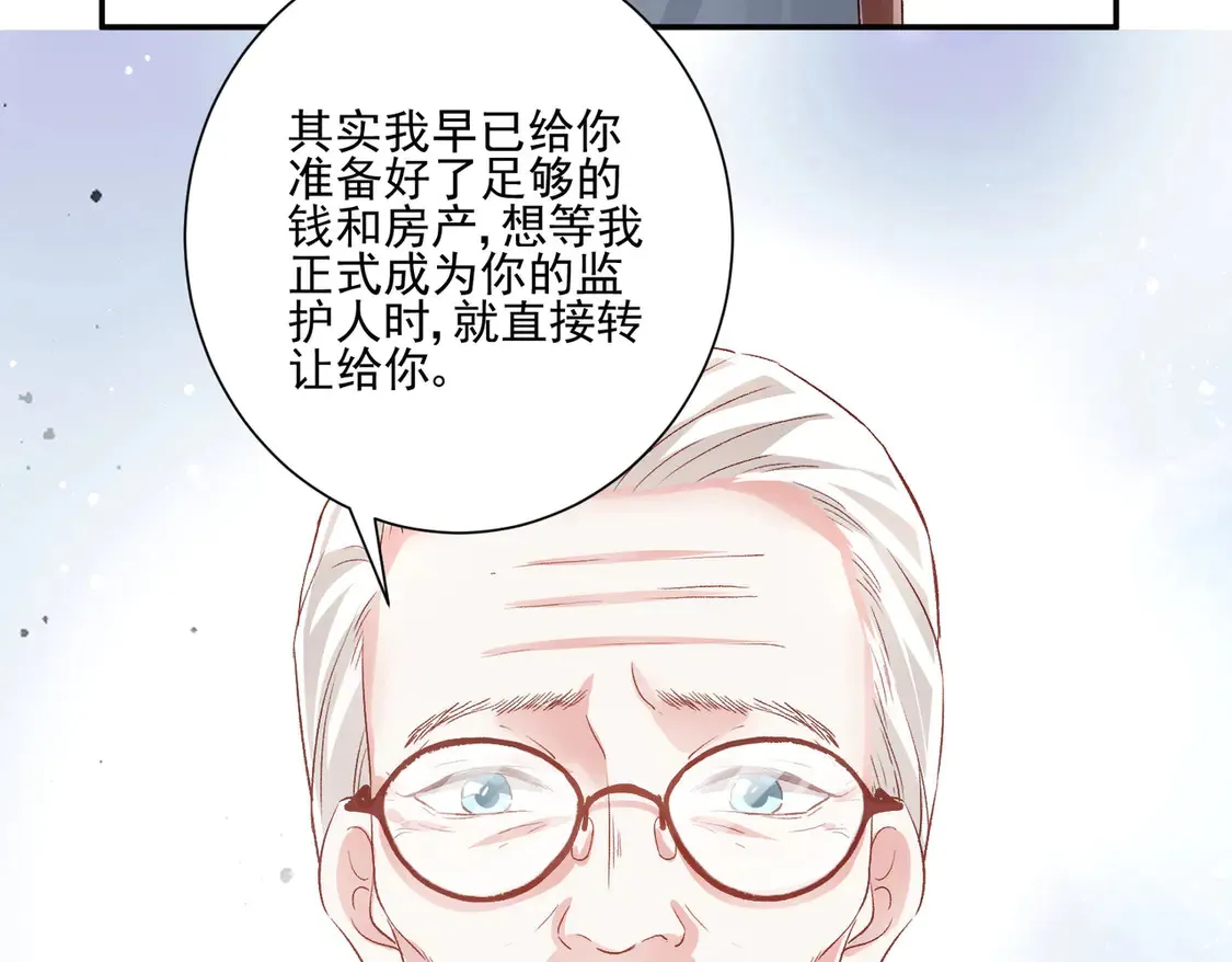 第26话：误会一场64