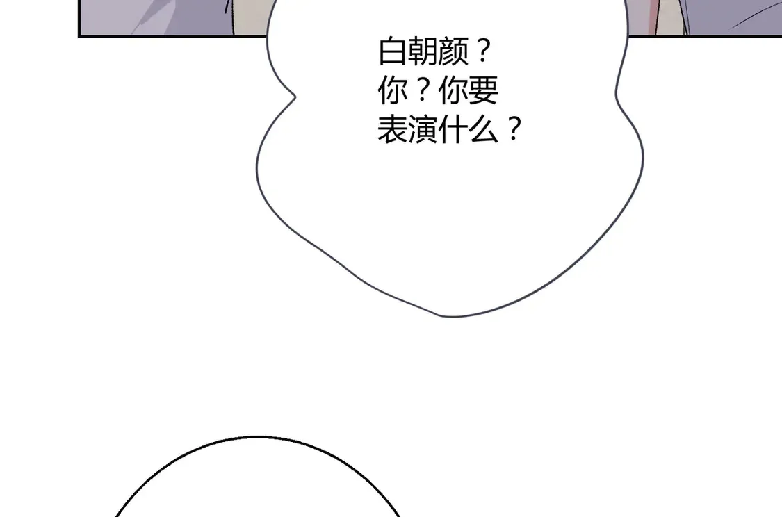 第16话：永远支持你~59