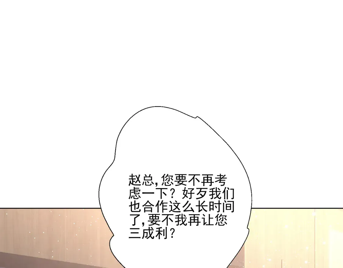 第24话：善恶终有报10