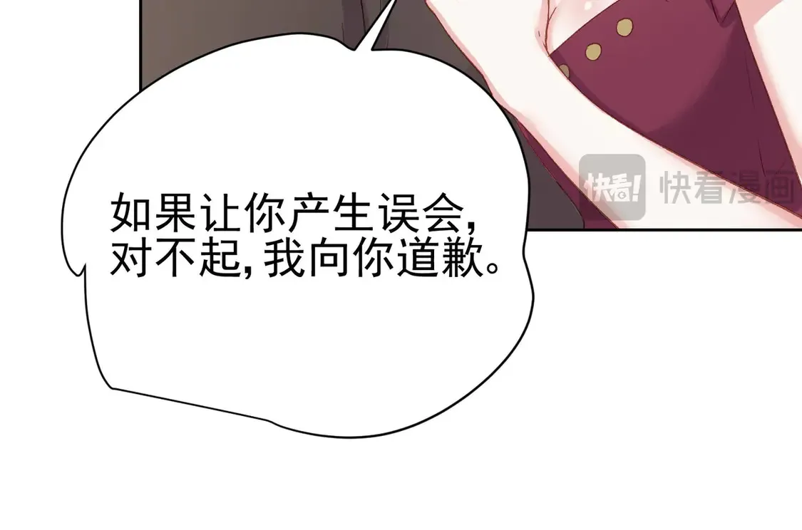 第12话：你们不要再打了啦~12