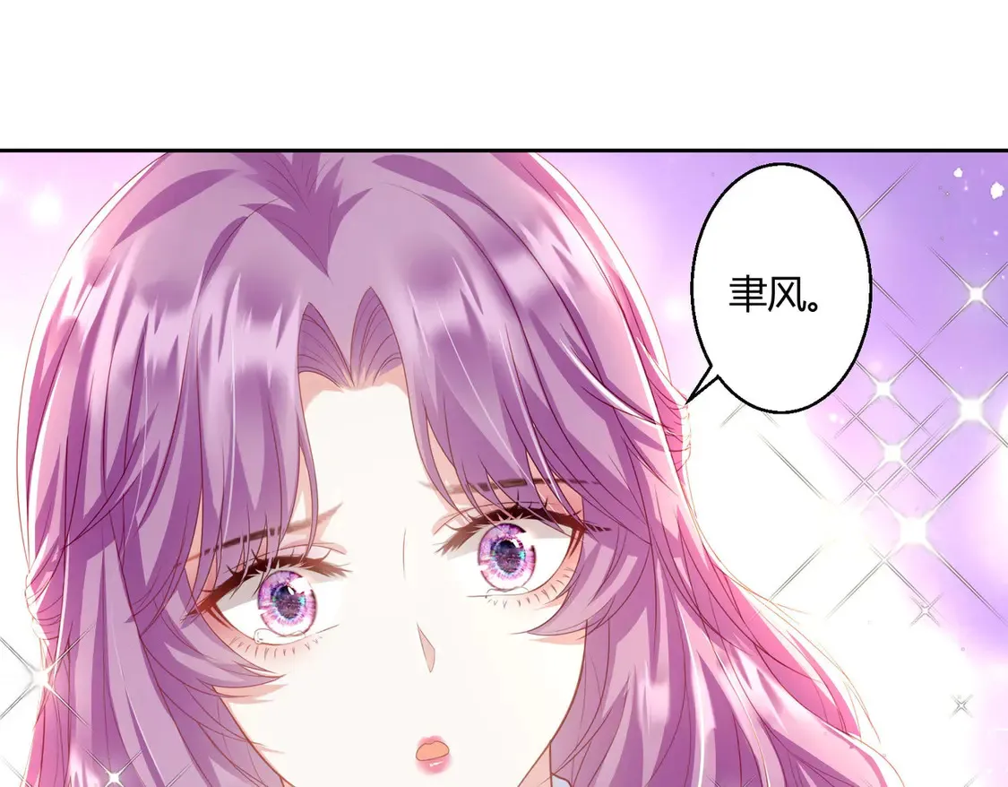 第11话：舔狗的自我修养9