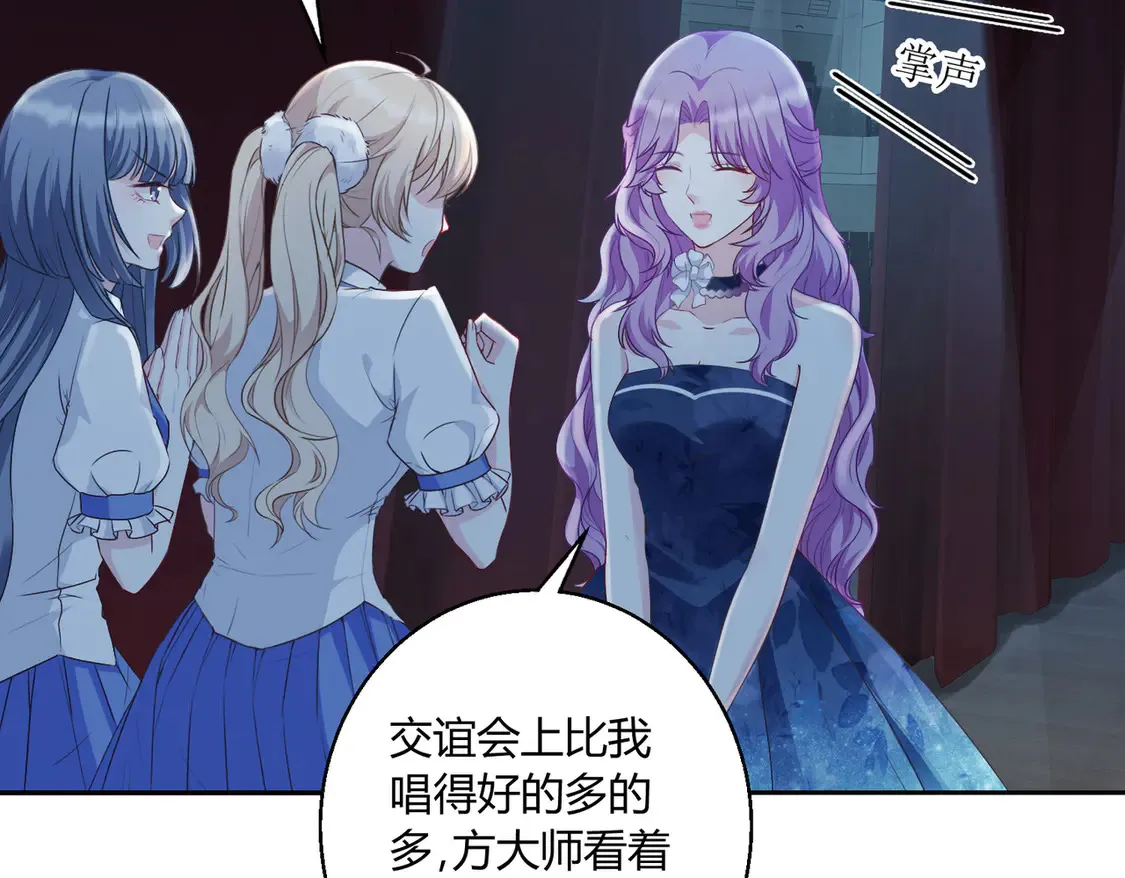 第17话：联谊会50