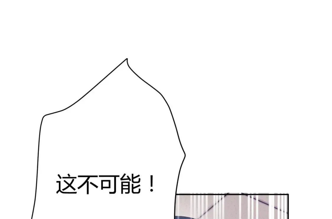 第9话：姐姐凶凶~65