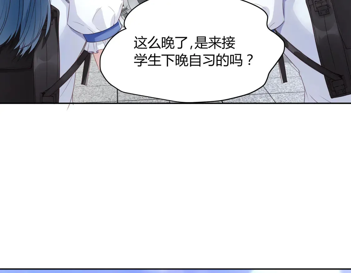 第12话：你们不要再打了啦~71