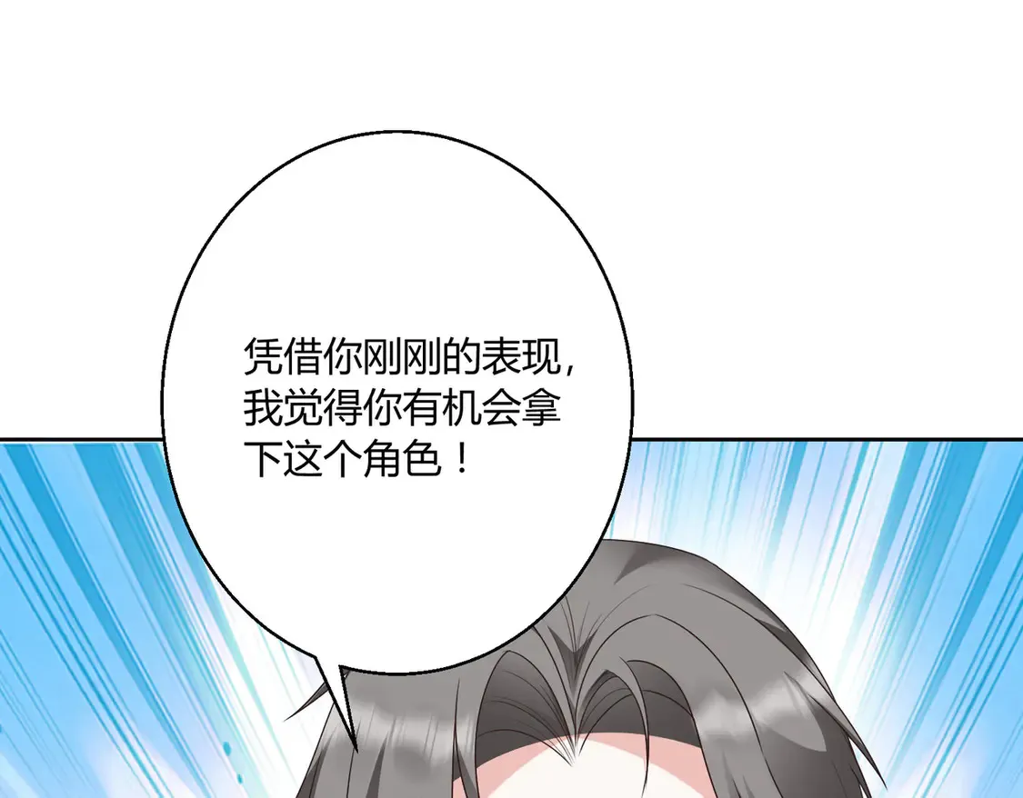 第18话：送给你的礼物44