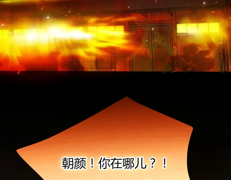 第一话：火海重生39