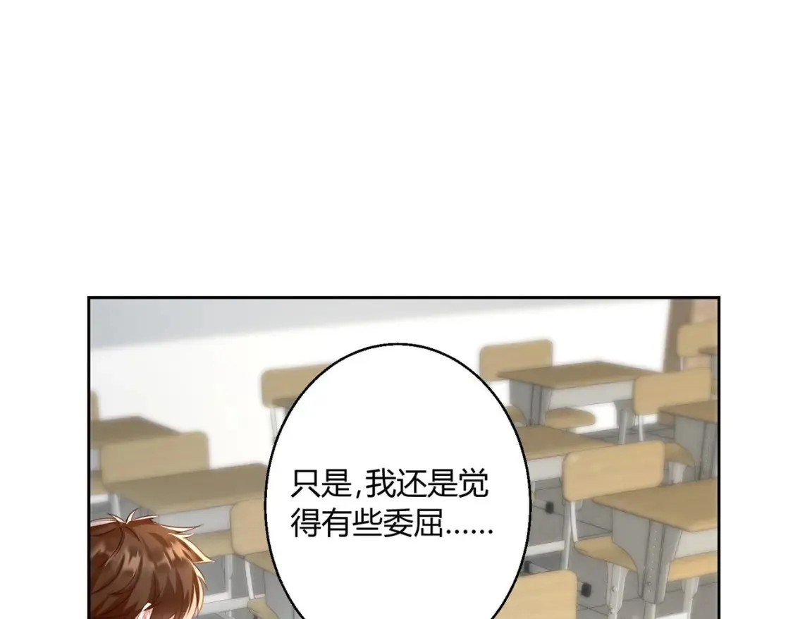 第10话：茶艺大师75