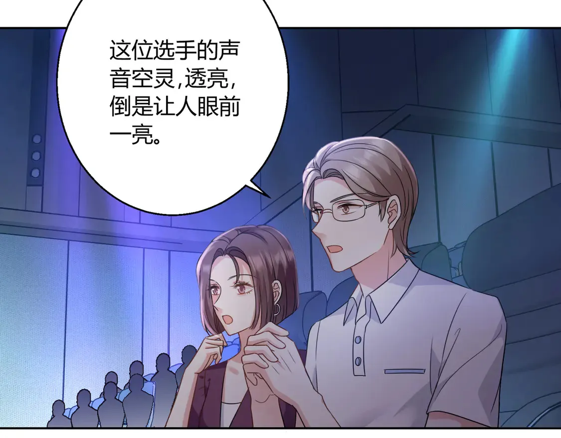 第21话：同台竞技67
