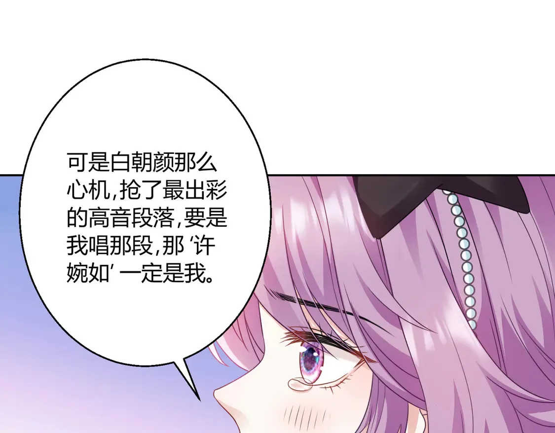 第22话：都依你~21