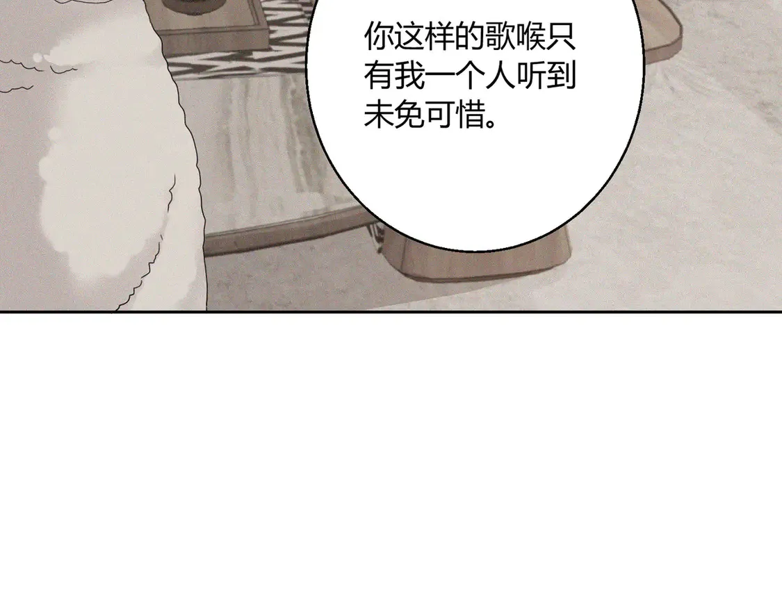 第16话：永远支持你~76