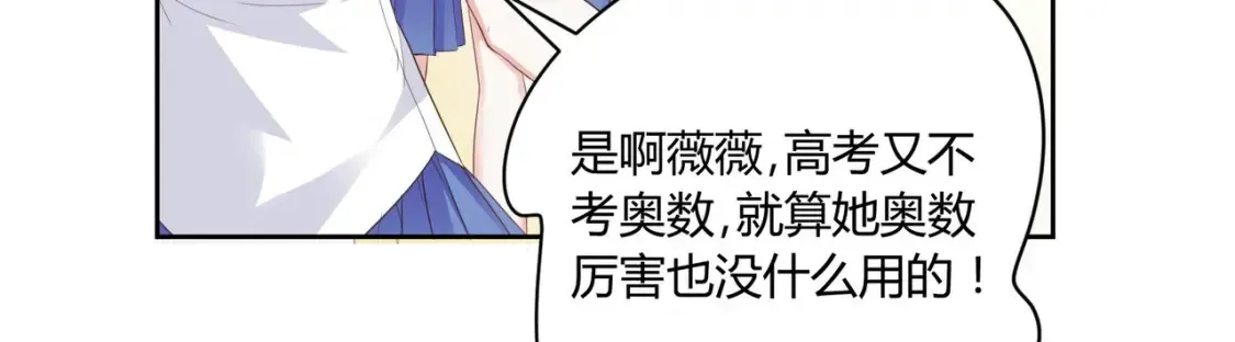 第10话：茶艺大师2
