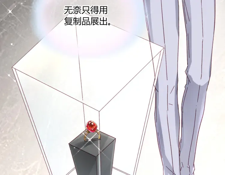 第三话：她怎么敢的呀！71