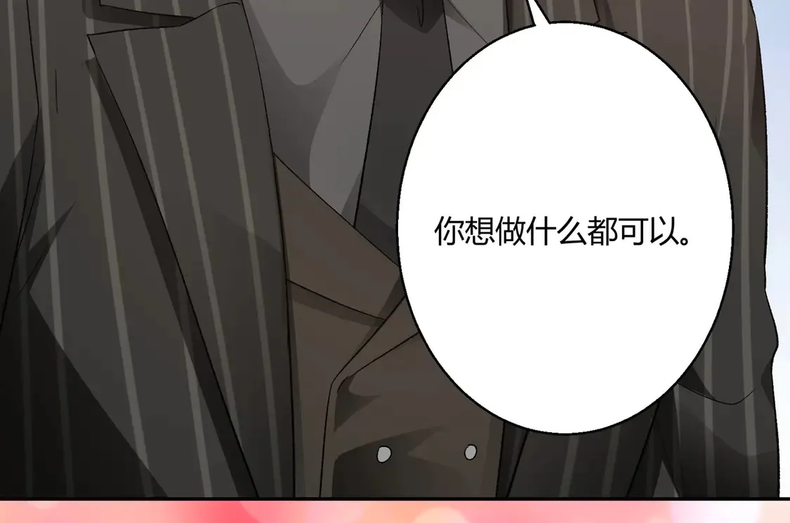 第16话：永远支持你~20