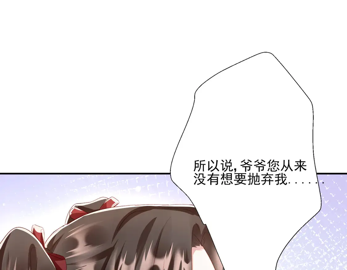 第26话：误会一场69
