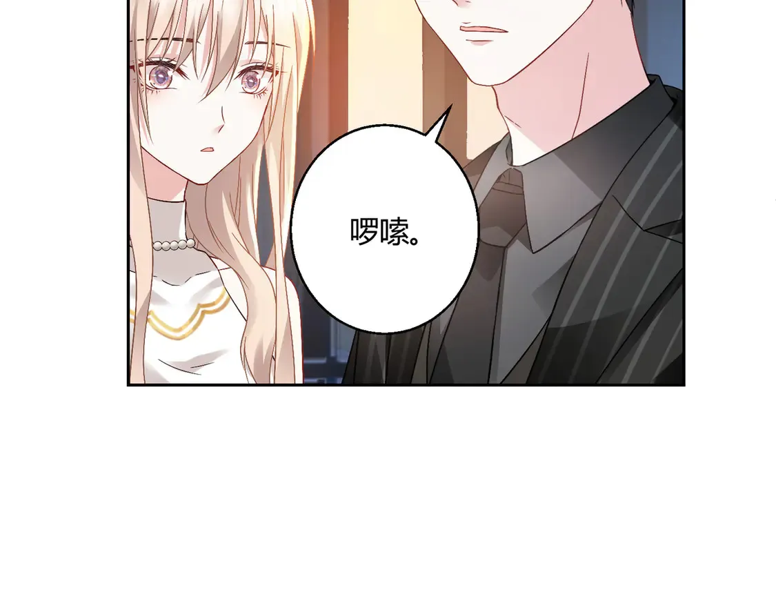 第19话：专属于我的印记~4
