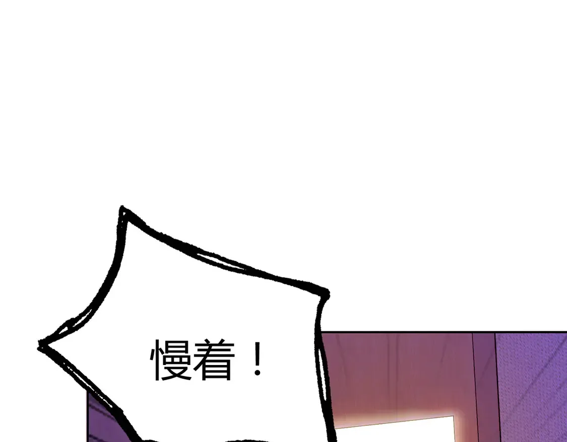 第21话：同台竞技19