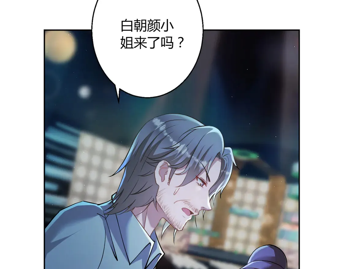 第19话：专属于我的印记~81