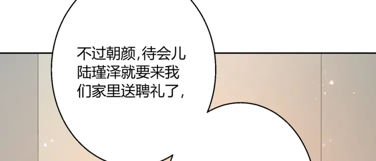 第二话：瞧她那副傻样子50
