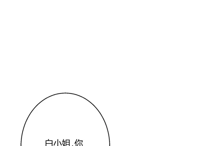 第6话：打脸来的如此之快17