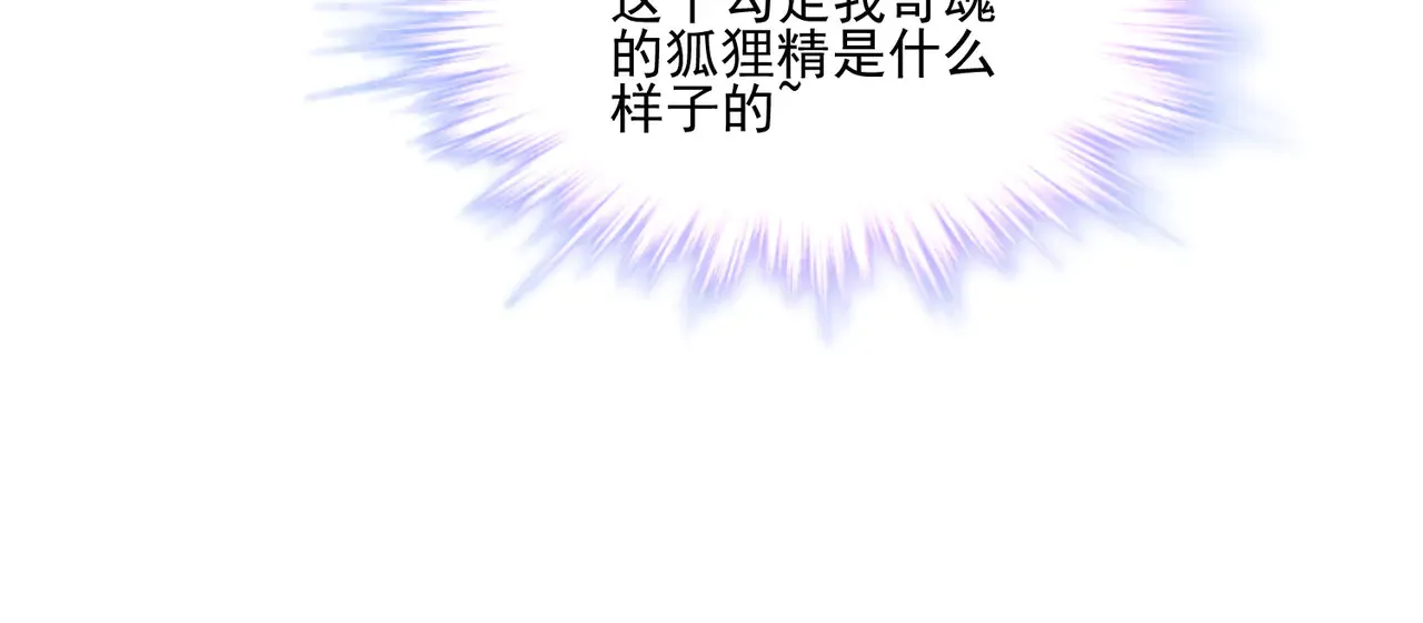 第27话：我喜欢她50
