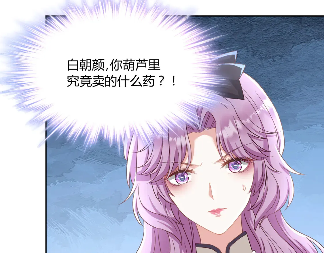 第21话：同台竞技44