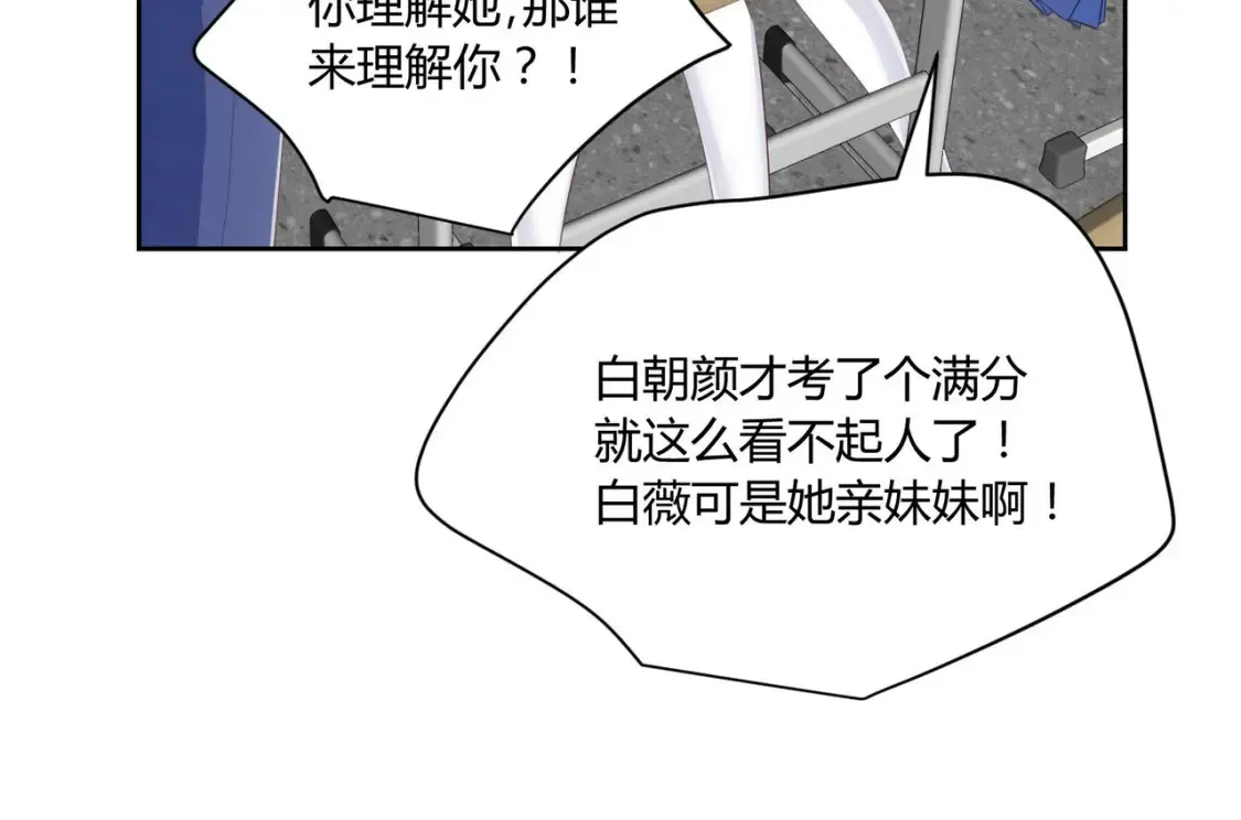 第10话：茶艺大师77