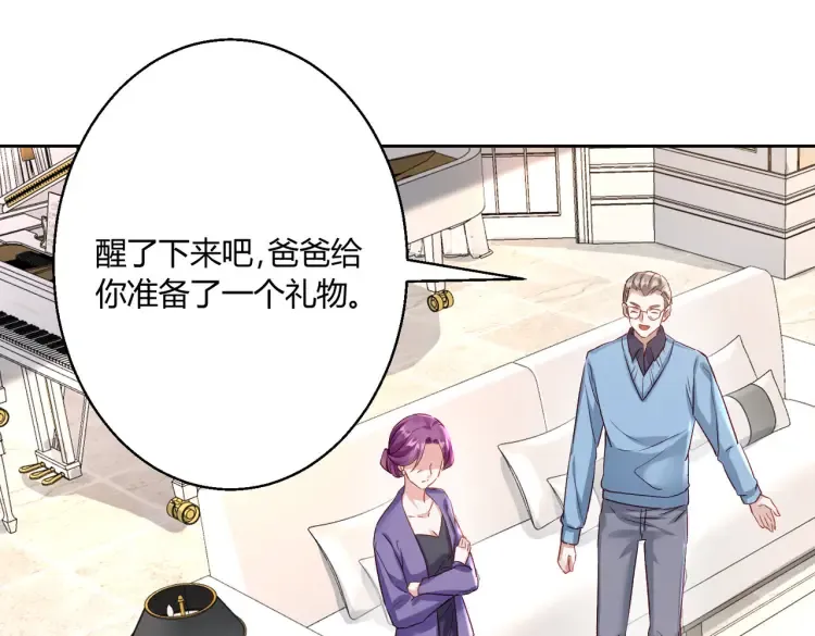 第二话：瞧她那副傻样子15