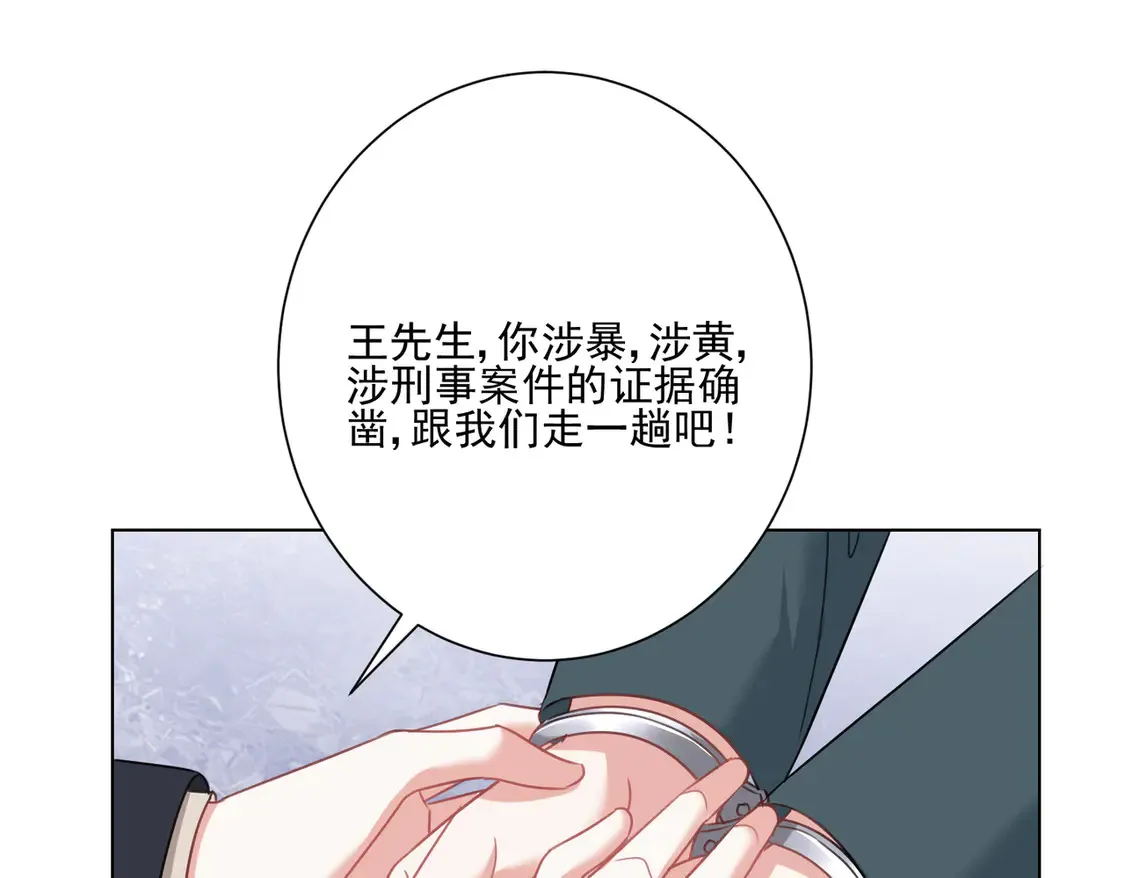 第24话：善恶终有报74