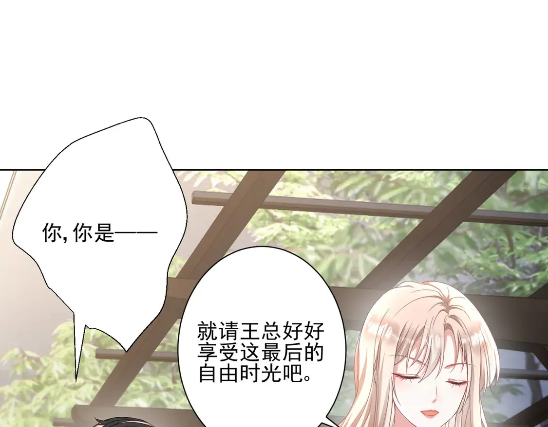 第24话：善恶终有报70