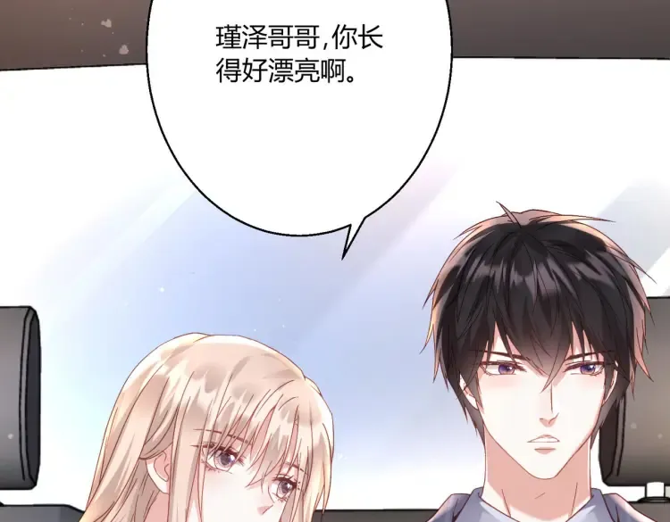 第四话：你要带我去哪44